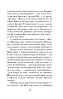 Обитель Синей Бороды — фото, картинка — 20