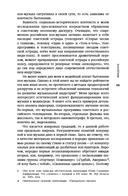 Песни ни о чем? Российская поп-музыка на рубеже эпох: 1980-1990-е — фото, картинка — 11