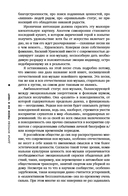 Песни ни о чем? Российская поп-музыка на рубеже эпох: 1980-1990-е — фото, картинка — 8