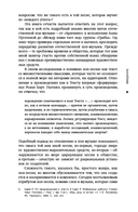 Песни ни о чем? Российская поп-музыка на рубеже эпох: 1980-1990-е — фото, картинка — 9