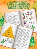 Быстро читающий червячок выполняет упражнения для развития навыков скорочтения — фото, картинка — 2