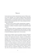 Змеиный крест — фото, картинка — 2