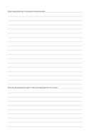 Бабушкина история. Дневник воспоминаний и размышлений для моей семьи — фото, картинка — 12