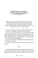 Вишневый сад — фото, картинка — 3