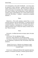 Вишневый сад — фото, картинка — 4