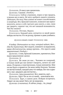 Вишневый сад — фото, картинка — 5