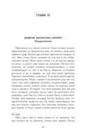 Дракула — фото, картинка — 2