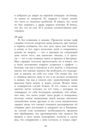 Дракула — фото, картинка — 3