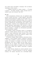 Дракула — фото, картинка — 4