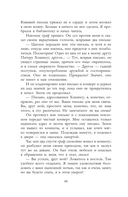 Дракула — фото, картинка — 5