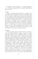 Дракула — фото, картинка — 6