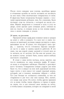 Дракула — фото, картинка — 7