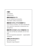 Выход 8. Одно решение может изменить всё — фото, картинка — 2