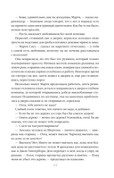 В краю лесов — фото, картинка — 13