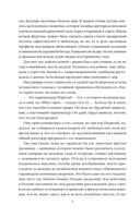 В краю лесов — фото, картинка — 6