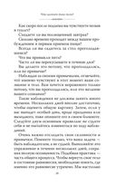 Что шепчет твое тело? Как запустить механизм самоисцеления — фото, картинка — 28