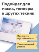 Холст на подрамнике 