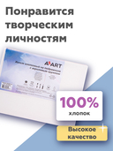 Холст на подрамнике 