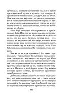 Пепел феникса — фото, картинка — 39