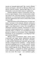 Пепел феникса — фото, картинка — 42