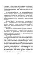 Пепел феникса — фото, картинка — 43