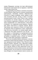 Пепел феникса — фото, картинка — 45