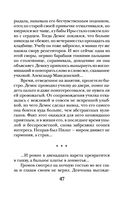 Пепел феникса — фото, картинка — 47