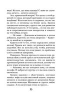 Пепел феникса — фото, картинка — 53