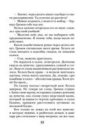 Пепел феникса — фото, картинка — 55