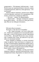 Пепел феникса — фото, картинка — 57