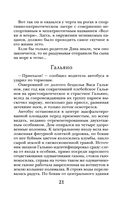 Самая темная ночь — фото, картинка — 21