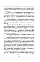 Самая темная ночь — фото, картинка — 23