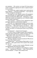 Самая темная ночь — фото, картинка — 32