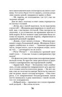 Самая темная ночь — фото, картинка — 36