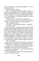 Самая темная ночь — фото, картинка — 39