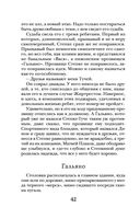 Самая темная ночь — фото, картинка — 42