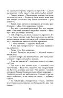 Самая темная ночь — фото, картинка — 51