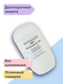 Дезодорант-антиперспирант унисекс 