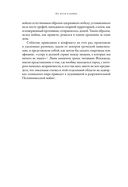 Пелопоннесская война — фото, картинка — 17