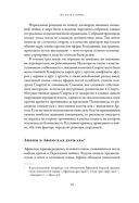 Пелопоннесская война — фото, картинка — 23