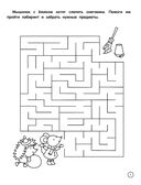 Домики — фото, картинка — 1