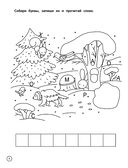 Домики — фото, картинка — 4