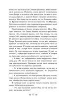 Север и юг — фото, картинка — 11
