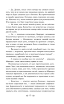 Север и юг — фото, картинка — 12