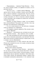 Север и юг — фото, картинка — 14
