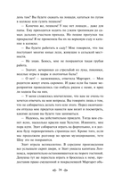 Север и юг — фото, картинка — 15