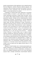 Север и юг — фото, картинка — 16