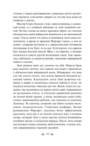 Север и юг — фото, картинка — 17