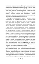 Север и юг — фото, картинка — 5