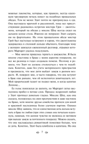 Север и юг — фото, картинка — 6